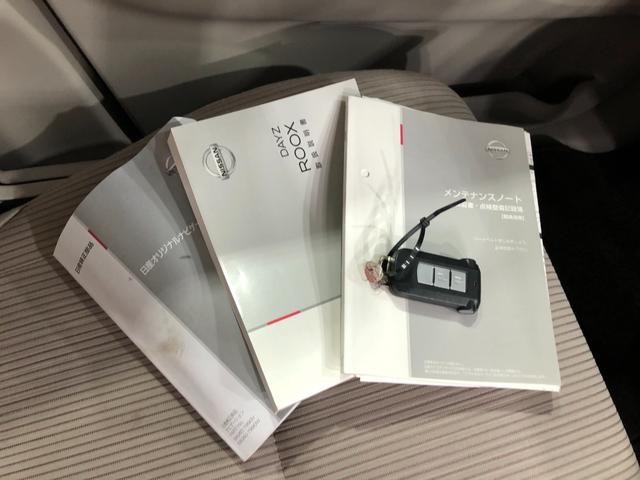 デイズルークスＸ　車検整備付／走行距離３６１５８キロ／フルセグナビドラレコワンオーナー　禁煙車　１年保証距離無制限　　車検整備付　フルセグナビ　アラウンドビューモニター　ブルートゥース　ドラレコ　純正マット　アイドリングストップ　片側電動スライドドア　ＥＴＣ（埼玉県）の中古車