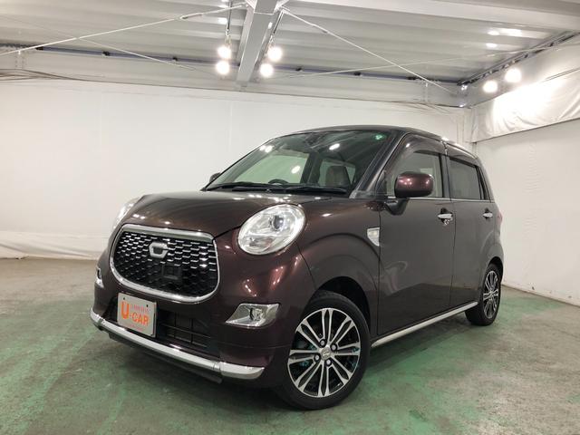 キャストスタイルＧ　ＳＡII　走行７０５８２キロ／ナビ／バックカメラ１年保証距離無制限　走行７０５８２キロ　ナビ　バックカメラ　オートライト　アイドリングストップ　ベンチシート　Ｂｌｕｅｔｏｏｔｈ　ＤＶＤ　助手席エアバック　純正マット　スペアキー　取扱説明書（埼玉県）の中古車