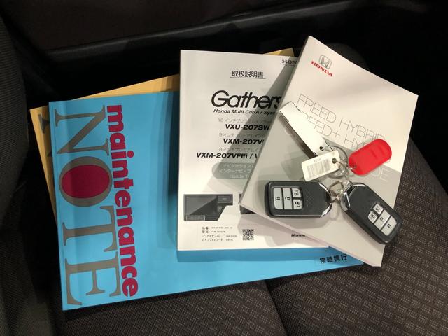 フリードハイブリッドハイブリッド・Ｇホンダセンシング　走行５３２９９キロ／ナビワンオーナー　禁煙車　１年保証距離無制限　　車検整備付　純正フルセグナビ　バックカメラ　ブルートゥース　ドラレコ　純正マット　助手席エアバッグ　ＬＥＤヘッドランプ　両側電動スライドドア　キーフリー（埼玉県）の中古車