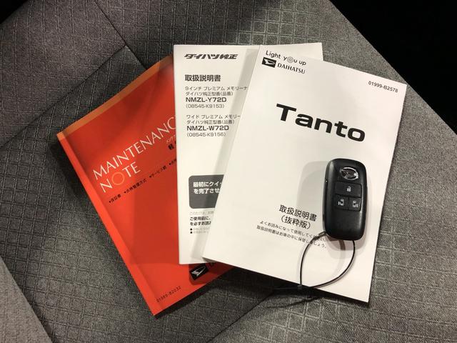 タントＸターボ　走行距離２７４７２キロ／純正フルセグナビ／ドラレコ１年保証距離無制限　走行距離２７４７２キロ　純正フルセグナビ　パノラマモニター　ドラレコ　純正マット　サイドエアバッグ　ＬＥＤヘッドランプ　アイドリングストップ　シートヒーター　両側電動スライドドア（埼玉県）の中古車