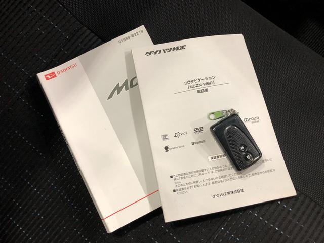 ムーヴカスタム　Ｘ　車検整備付／走行距離２６５２６キロ／ナビ１年保証距離無制限　走行距離２６５２６キロ　車検整備付　フルセグナビ　ブルートゥース　ＤＶＤ再生　純正カーペットマット　助手席エアバッグ　ＨＩＤヘッドランプ　アイドリングストップ　電動格納式ドアミラー（埼玉県）の中古車