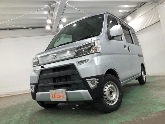 ハイゼットカーゴクルーズＳＡIII　走行距離５５３８２キロ／純正ナビ／マット１年保証距離無制限　走行距離５５３８２キロ　フルセグナビ　ブルートゥース　ＤＶＤ再生　純正フロアマット　オートマチックハイビーム　ＬＥＤヘッドランプ　アイドリングストップ　スマートアシスト３（埼玉県）の中古車