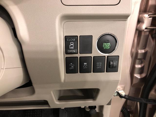 タントＸ　スマートセレクションＳＡ　走行２１９０９キロ／ドラレコ１年保証距離無制限　走行距離２１９０９キロ　純正ＣＤチューナー　純正カーペットマット　オートライト　アイドリングストップ　片側電動スライドドア　スマートキーシステム　取扱説明書　メンテナンスノート（埼玉県）の中古車