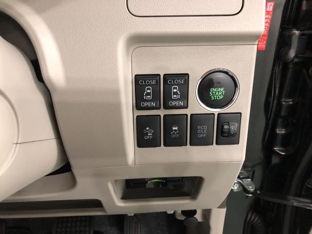 タントＧ　ＳＡ　車検整備付／ナビ／バックモニター／ＥＴＣ１年保証距離無制限　走行距離２３２７３キロ　車検整備付　フルセグナビ　バックカメラ　純正マット　オートライト　アイドリングストップ　プッシュボタンスタート　電動格納式ドアミラー　キーフリー（埼玉県）の中古車