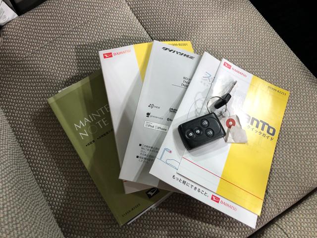 タントＧ　ＳＡ　車検整備付／ナビ／バックモニター／ＥＴＣ１年保証距離無制限　走行距離２３２７３キロ　車検整備付　フルセグナビ　バックカメラ　純正マット　オートライト　アイドリングストップ　プッシュボタンスタート　電動格納式ドアミラー　キーフリー（埼玉県）の中古車