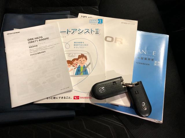 トールカスタムＧ　ＳＡII　雹害／タバコ臭／走行距離５４８０８キロ１年保証距離無制限　走行距離５４８０８キロ　車検整備付　フルセグナビ　バックカメラ　ブルートゥース　ドラレコ　純正マット　ＬＥＤヘッドランプ　アイドリングストップ　両側電動スライドドア　キーフリー（東京都）の中古車