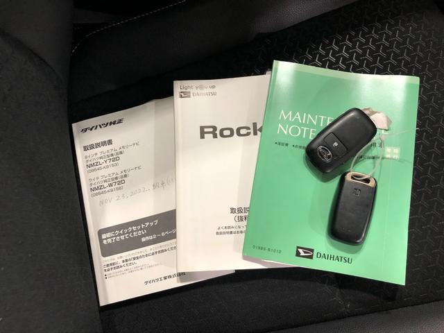 ロッキープレミアムＧ　純正ナビ／ドラレコ／走行距離２６６２９キロ一年保証・走行距離無制限　走行距離２６６２９キロ　フルセグナビ　ブルートゥース　ＵＳＢ　全周囲カメラ　ＤＶＤ　ドラレコ　ＥＴＣ　クリアランスソナー　ＬＥＤヘッドライト　シートヒーター（埼玉県）の中古車