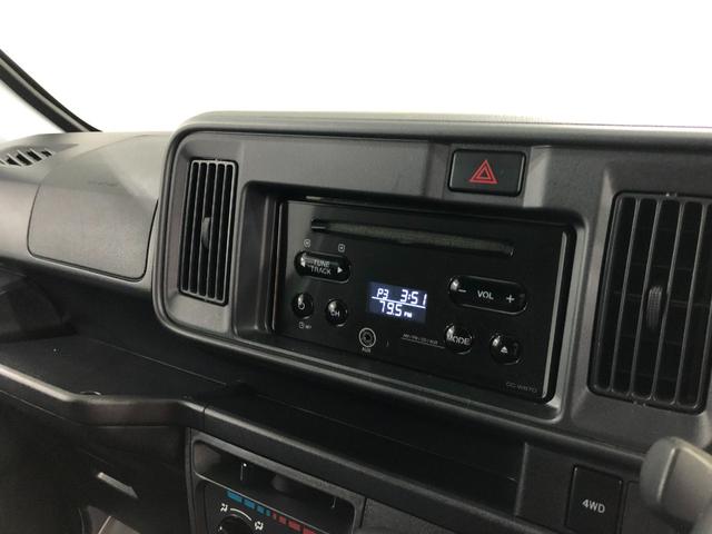 ハイゼットカーゴスペシャル　４ＷＤ／車検整備付／走行距離２８２５０キロ１年保証距離無制限　走行距離２８２５０キロ　車検整備付　４ＷＤ　ＣＤチューナー　純正フロアマット　アイドリングストップ　マニュアルエアコン（埼玉県）の中古車