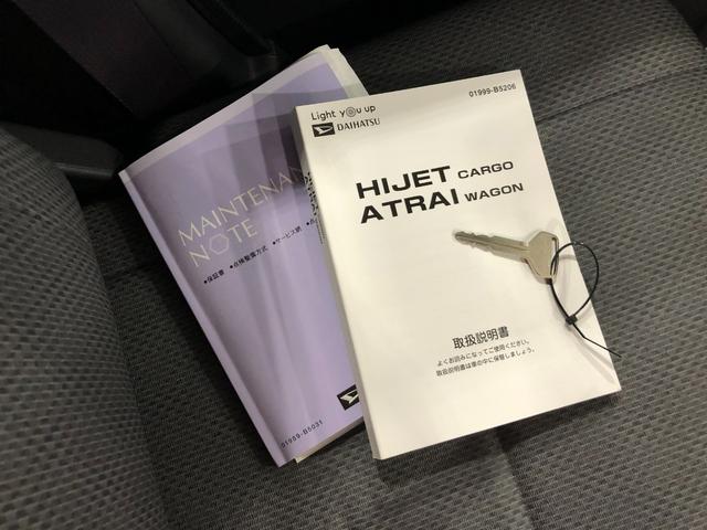 ハイゼットカーゴスペシャル　４ＷＤ／車検整備付／走行距離２８２５０キロ１年保証距離無制限　走行距離２８２５０キロ　車検整備付　４ＷＤ　ＣＤチューナー　純正フロアマット　アイドリングストップ　マニュアルエアコン（埼玉県）の中古車