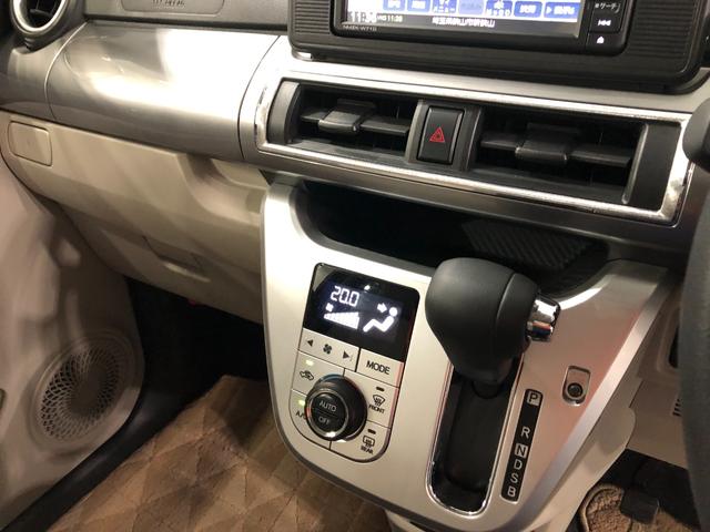 キャストスタイルＸ　リミテッド　ＳＡIII　走行３８９６１キロ／ナビ１年保証距離無制限　走行距離３８９６１キロ　純正フルセグナビ　バックカメラ　ドラレコ　純正マット　オートライト　アイドリングストップ　シートヒーター　プッシュボタンスタート　オート格納式ドアミラー（東京都）の中古車