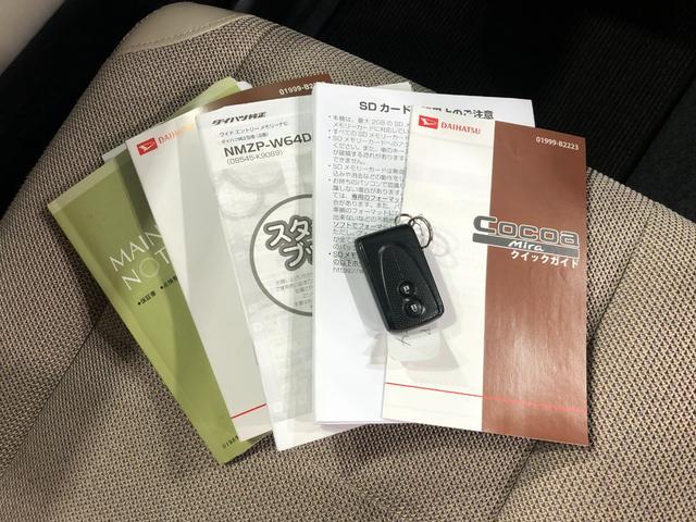 ミラココアココアＸ　走行４５２５４キロ／ナビ／バックカメラ／ドラレコ１年保証距離無制限　走行距離４５２５４キロ　ナビ　バックカメラ　ドラレコ　純正マット　助手席エアバッグ　アイドリングストップ　オートエアコン（埼玉県）の中古車