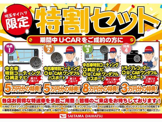 ムーヴＸリミテッドII　ＳＡIII　車検整備付　走行５．６万　ナビ禁煙車　１年保証距離無制限　点検記録簿　走行５５９６３キロ　ナビ　バックカメラ　ドラレコ　Ｂｌｕｅｔｏｏｔｈ　ＵＳＢ　オートライト　ＬＥＤヘッドランプ　アイドリングストップ　運転席シートヒーター（埼玉県）の中古車