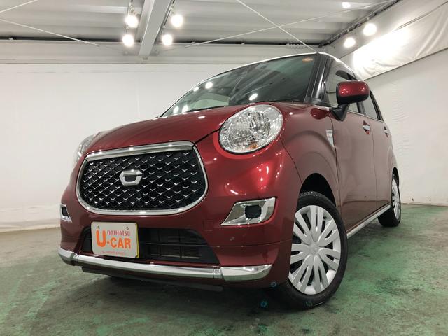 キャストスタイルＸ　リミテッド　ＳＡIII　走行距離５１８１７キロ１年保証距離無制限　走行距離５１８１７キロ　純正フルセグナビ　バックカメラ　ドラレコ　純正マット　オートライト　アイドリングストップ　シートヒーター　スマートアシスト３　プッシュボタンスタート（埼玉県）の中古車
