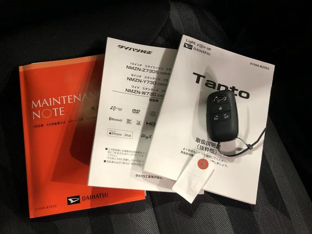 タントファンクロスターボ　４ＷＤ／走行距離２１６９４キロ／純正ナビ１年保証距離無制限　走行距離２１６９４キロ　純正フルセグナビ　パノラマモニター　ドラレコ　純正マット　サイドエアバッグ　ＬＥＤヘッドランプ　アイドリングストップ　シートヒーター　両側電動スライドドア（埼玉県）の中古車