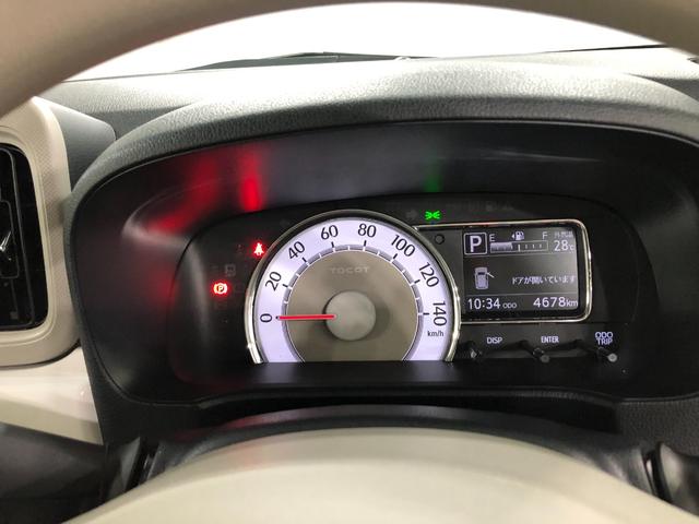 ミラトコットＧ　ＳＡIII　デザインフィルムトップ一年保証走行距離無制限　走行距離４６７６キロ　デザインフィルムトップ　サイドエアバッグ　クリアランスソナー　オートライト　ＬＥＤヘッドランプ　シートヒーター（埼玉県）の中古車