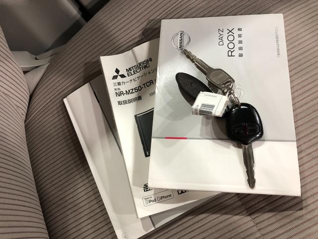 デイズルークスＳ　ＴＶレスナビ／バックカメラ６１２３６キロ　バックカメラ　ＴＶレスナビ　ＤＶＤ再生　ＬＥＤヘッドランプ　ベンチシート　一年保証走行距離無制限　走行距離（東京都）の中古車