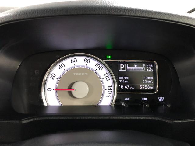 ミラトコットＧ　ＳＡIII　走行５７５８キロ／ＬＥＤヘッドランプ／マット１年保証距離無制限　走行距離５７５８キロ　パノラマモニター　マット　サイドエアバッグ　ＬＥＤヘッドランプ　アイドリングストップ　シートヒーター　スマートアシスト３　プッシュボタンスタート　キーフリー（埼玉県）の中古車