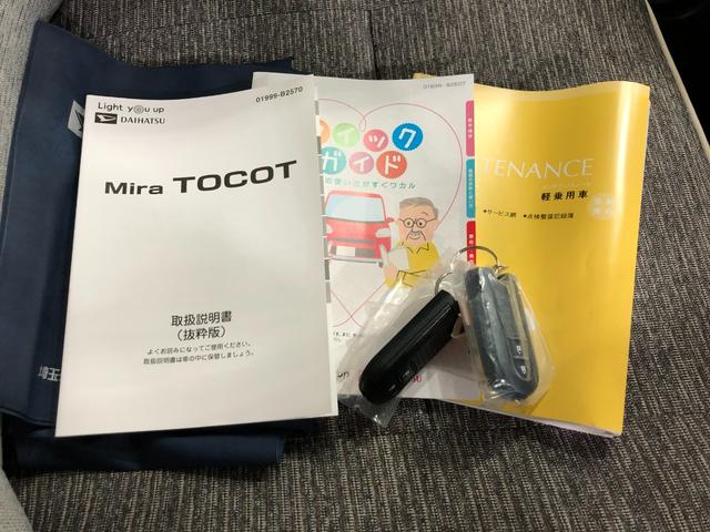 ミラトコットＧ　ＳＡIII　走行５７５８キロ／ＬＥＤヘッドランプ／マット１年保証距離無制限　走行距離５７５８キロ　パノラマモニター　マット　サイドエアバッグ　ＬＥＤヘッドランプ　アイドリングストップ　シートヒーター　スマートアシスト３　プッシュボタンスタート　キーフリー（埼玉県）の中古車