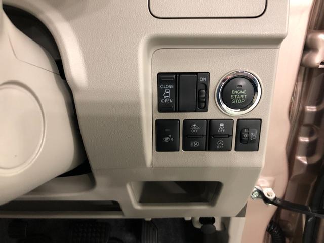 タントＸ　ＳＡIII　走行９４２６キロ／ナビ／バックカメラ／ＤＶＤ１年保証距離無制限　走行９４２６キロ　ナビ　バックカメラ　ドラレコ　オートライト　アイドリングストップ　ベンチシート　シートヒーター　Ｂｌｕｅｔｏｏｔｈ　ＤＶＤ　純正マット　片側電動スライドドア（埼玉県）の中古車
