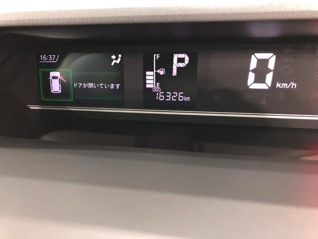 タントＸスローパー（車いす積載車）修復歴あり／車検整備付保証１年間・距離無制限付き　キーフリー　ナビ　バックカメラ　ドラレコ　シートヒーター　ＵＳＢ入力端子　ブルートゥース　クリアランスソナー　片側電動スライドドア　ＬＥＤヘッドライト　オートライト（埼玉県）の中古車