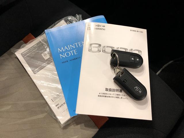 ブーンスタイル　ブラックリミテッド　ＳＡIII　走行２０１６１キロ１年保証距離無制限　走行距離２０１６１キロ　車検整備付　フルセグナビ　パノラマモニター　ブルートゥース　ドラレコ　純正マット　ＬＥＤヘッドランプ　アイドリングストップ　オート格納式ドアミラー（埼玉県）の中古車