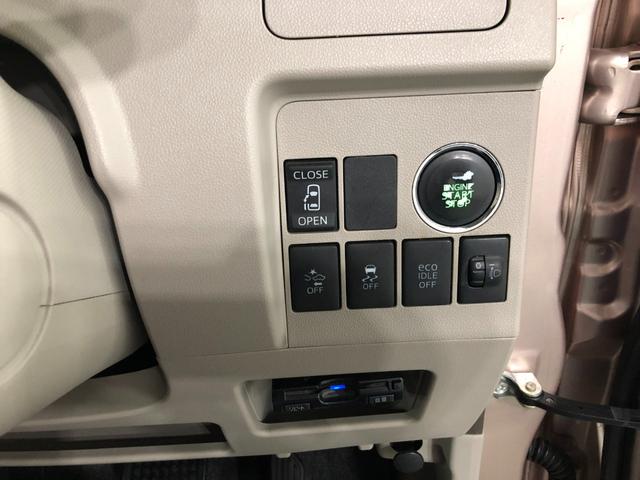 タントＸ　ＳＡ　車検整備付／走行距離４９７７３キロ／マット１年保証距離無制限　走行距離４９７７３キロ　フルセグナビ　ブルートゥース　ＤＶＤ再生　マット　助手席エアバッグ　オートライト　アイドリングストップ　片側電動スライドドア　プッシュボタンスタート（埼玉県）の中古車