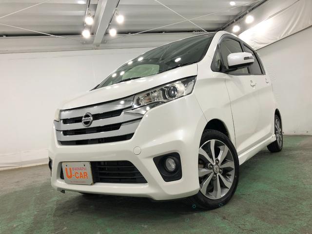 デイズハイウェイスター　Ｇターボ　車検整備付／走行７０７３４キロ１年保証距離無制限　走行距離７０７３４キロ　フルセグナビ　デジタルルームミラー　全周囲カメラ　純正マット　助手席エアバッグ　オートライト　ＨＩＤヘッドランプ（埼玉県）の中古車