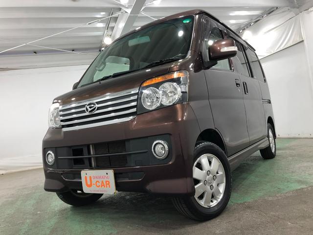 アトレーワゴンカスタムターボＲＳリミテッド　走行５１５９９キロ／ナビカメラ保証１年間・距離無制限付き　ナビ　バックカメラ　オートエアコン　フォグランプ　片側電動スライドドア　ＨＩＤヘッドライト　純正フロアマット　アルミホイール（東京都）の中古車