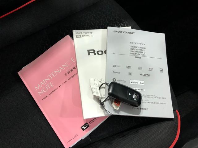 ロッキーＧ　純正ナビ／ドラレコ／雹害一年保証・走行距離無制限　走行距離８９７９０キロ　フルセグナビ　ブルートゥース　ＵＳＢ　バックカメラ　ＤＶＤ再生　ドラレコ　サイドエアバッグ　クリアランスソナー　オートライト　ＬＥＤヘッドライト（埼玉県）の中古車