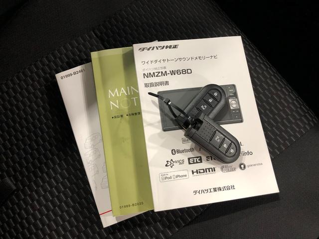 ウェイクＬスペシャルリミテッドＳＡIII　左前フェンダー交換歴あり１年保証距離無制限　走行距離２５３７２キロ　純正フルセグナビ　パノラマモニター　ブルートゥース　純正マット　サイドエアバッグ　ＬＥＤヘッドランプ　アイドリングストップ　片側電動スライドドア　キーフリー（埼玉県）の中古車