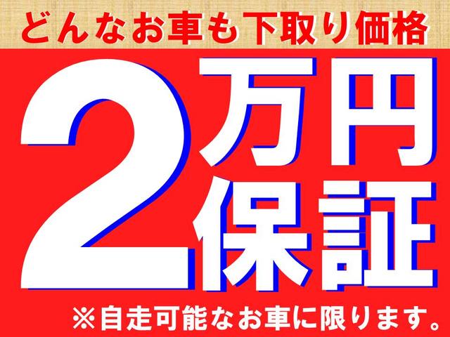 キャストスタイルＧ　ＶＳ　ＳＡIII　純正ナビ・パノラマモニター保証１年間・距離無制限付き　左右シートヒーター　ＦＲドラレコ付（埼玉県）の中古車