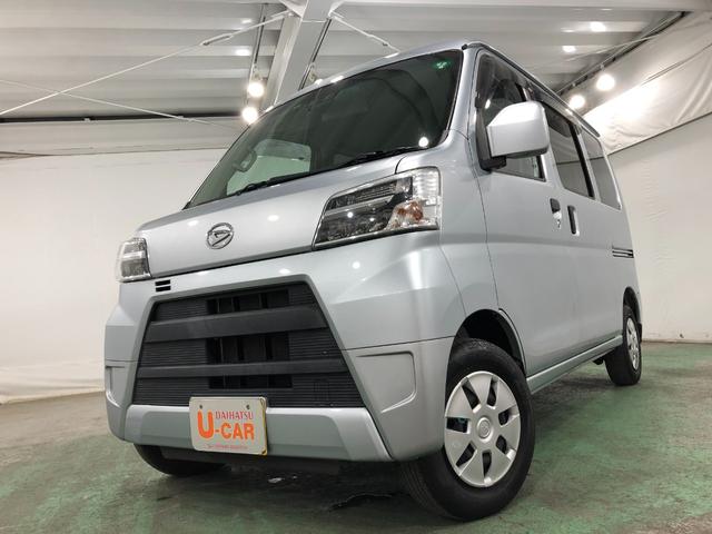 ハイゼットカーゴクルーズＳＡIII　車検整備付／ナビ／バックカメラ保証１年間・距離無制限付　オートライト　ナビ　バックカメラ　スマートアシスト　純正ゴムマット　ホイールキャップ　キーレスエントリー（埼玉県）の中古車
