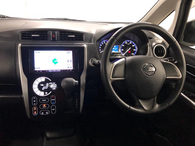 デイズハイウェイスター　Ｘ　雹害／走行距離９６７７７キロ／ナビ１年保証距離無制限　走行距離９６７７７キロ　フルセグナビ　デジタルルームミラー　ＤＶＤ再生　マット　ＨＩＤヘッドランプ　電動格納式ドアミラー（埼玉県）の中古車