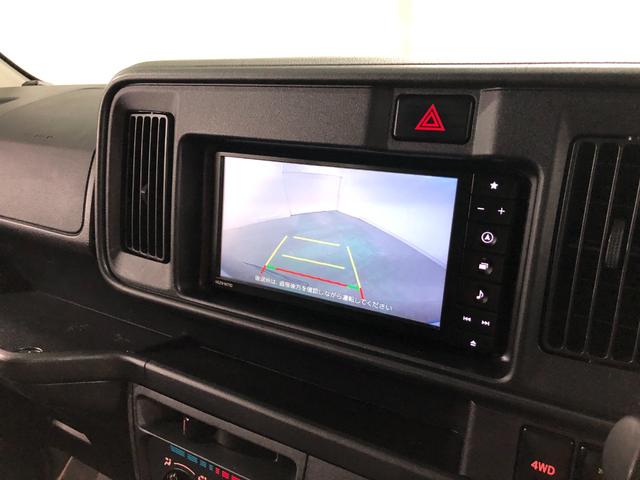 ハイゼットカーゴデラックスＳＡIII　走行距離９０６８キロ／４ＷＤ／ＡＴ一年保証・走行距離無制限　走行距離９０６８キロ　フルセグナビ　ブルートゥース　バックカメラ　ＤＶＤ　ドラレコ　オートライト　ＬＥＤヘッドライト　アイドリングストップ（埼玉県）の中古車