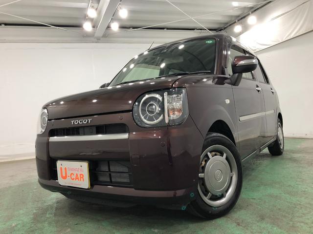 ミラトコットＸ　ＳＡIII　走行３７１１５キロ／ディスプレイオーディオ１年保証距離無制限　走行距離３７１１５キロ　ディスプレイオーディオ　バックカメラ　ブルートゥース　ＤＶＤ再生　純正マット　サイドエアバッグ　ＬＥＤヘッドランプ　アイドリングストップ　スマートアシスト３（埼玉県）の中古車