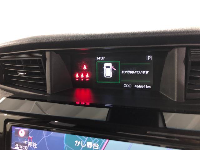 トールＧ　リミテッドII　ＳＡIII　走行４６６６４キロ／ナビ１年保証距離無制限　走行４６６６４キロ　ナビ　全周囲モニター　ドラレコ　Ｂｌｕｅｔｏｏｔｈ　シートヒーター　両側電動スライドドア　Ｃソナー　オートマチックハイビーム　オートライト　ＬＥＤヘッドランプ（埼玉県）の中古車