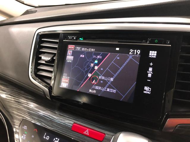 オデッセイアブソルート・ＥＸ　車検整備付／走行距離５９２０３キロ／ナビ１年保証距離無制限　走行距離５９２０３キロ　車検整備付　フルセグナビ　バックカメラ　純正マット　サイドエアバッグ　ＬＥＤヘッドランプ　アイドリングストップ　両側電動スライドドア　電動格納式ドアミラー（埼玉県）の中古車
