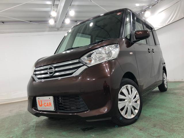 デイズルークスＸ　走行距離７０６３７キロ／車検整備付一年保証・走行距離無制限　走行距離７０６３７キロ　ワンセグナビ　全周囲カメラ　アイドリングストップ　ベンチシート　助手席エアバック　純正カーペットマット（埼玉県）の中古車