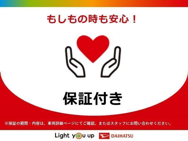 トールＧ　車検整備付／走行距離１５８８５キロ／純正ナビ／ドラレコ１年保証距離無制限　走行距離１５８８５キロ　車検整備付　純正フルセグナビ　パノラマモニター　ドラレコ　純正マット　ＬＥＤヘッドランプ　アイドリングストップ　両側電動スライドドア　キーフリー（埼玉県）の中古車