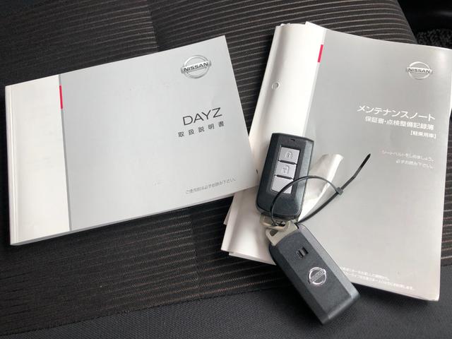 デイズハイウェイスター　Ｇターボ　ナビ／ドラレコ一年保証・走行距離無制限　走行距離２４２９５キロ　フルセグナビ　全周囲カメラ　ＤＶＤ　ドラレコ　オートライト　ＬＥＤヘッドライト　ベンチシート（埼玉県）の中古車