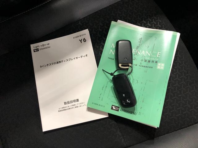ロッキープレミアムＧ　車検整備付／走行距離２２５９６キロ／ドラレコ１年保証距離無制限　走行距離２２５９６キロ　ディスプレイオーディオ　パノラマモニター　ドラレコ　純正マット　サイドエアバッグ　ＬＥＤヘッドライト　アイドリングストップ　シートヒーター　キーフリー（埼玉県）の中古車