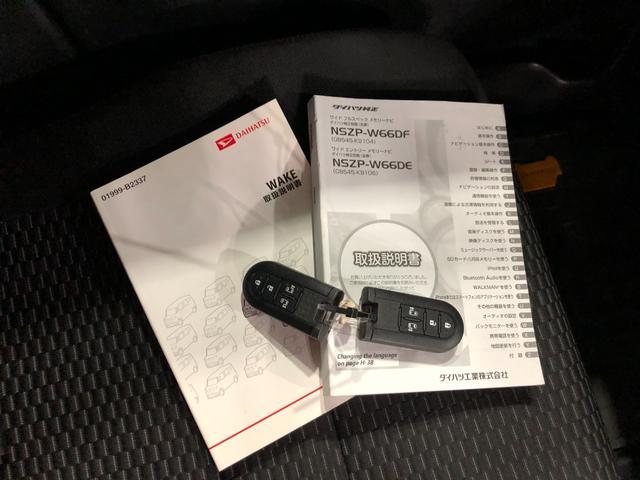 ウェイクＬレジャーエディションＳＡ２　両側パワスラ　ＬＥＤ　車検整備一年保証・走行距離無制限　走行４２１７３キロ　フルセグナビ　ＴＶ　ＤＶＤ　ＢＴオーディオ　バックカメラ　ＥＴＣ　サイドエアバック　オートライト　ＬＥＤヘッドライト　両側電動スライドドア（埼玉県）の中古車