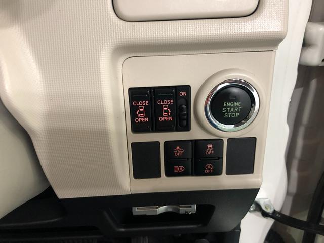 ムーヴキャンバスＧメイクアップ　ＳＡIII　車検整備付／走行４６６７６キロ１年保証距離無制限　走行距離４６６７６キロ　ワンセグナビ　バックカメラ　ブルートゥース　純正マット　サイドエアバッグ　ＬＥＤヘッドランプ　アイドリングストップ　両側電動スライドドア　スマートアシスト３（埼玉県）の中古車