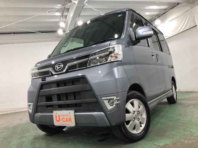 アトレーワゴンカスタムターボＲＳリミテッド　ＳＡIII　走行２６６２８キロ１年保証距離無制限　走行距離２６６２８キロ　純正フルセグナビ　バックカメラ　ブルートゥース　ドラレコ　純正マット　ＬＥＤヘッドランプ　アイドリングストップ　片側電動スライドドア　プッシュボタンスタート（埼玉県）の中古車
