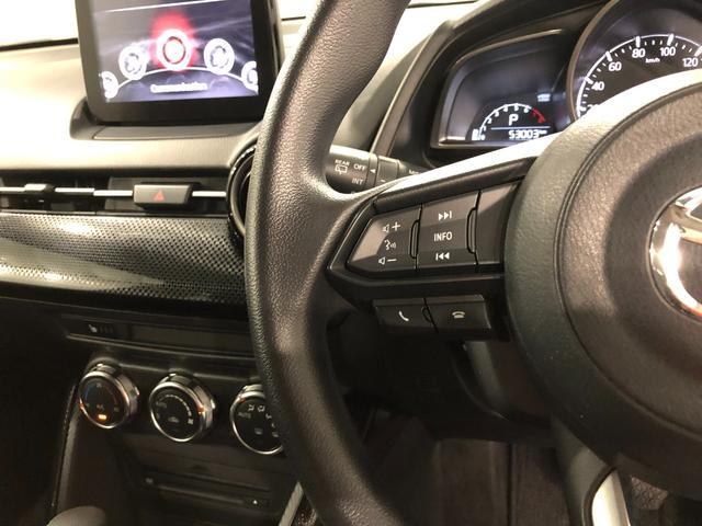 デミオ１５Ｓ　車検整備付／走行５３００３キロ／フルセグナビ／マット１年保証距離無制限　走行距離５３００３キロ　車検整備付　フルセグナビ　ブルートゥース　純正マット　サイドエアバッグ　ＬＥＤヘッドランプ　シートヒーター（埼玉県）の中古車