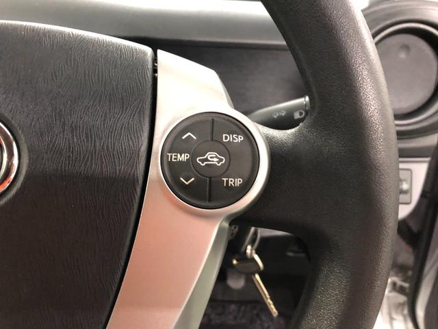 アクアS 走行71322キロ/車検整備付/ナビ/バックカメラ一年保証・走行距離無制限 走行71322キロ ワンセグナビ ブルートゥース バックカメラ キーレス ホイールキャップ 電動格納ミラー(東京都)の中古車