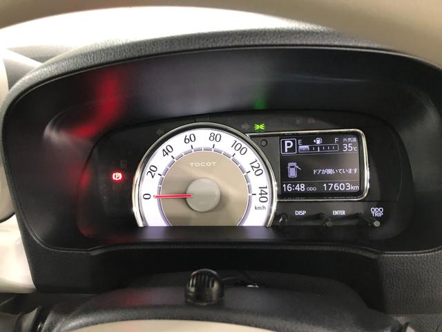 ミラトコットＧ　ＳＡIII　車検整備付／走行１７６０３キロ／ナビドラレコ１年保証距離無制限　走行距離１７６０３キロ　純正フルセグナビ　パノラマモニター　ドラレコ　純正マット　サイドエアバッグ　ＬＥＤヘッドランプ　アイドリングストップ　シートヒーター　オート格納式ドアミラー（埼玉県）の中古車