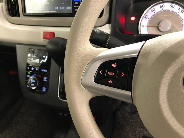 ミラトコットＧ　ＳＡIII　車検整備付／走行１７６０３キロ／ナビドラレコ１年保証距離無制限　走行距離１７６０３キロ　純正フルセグナビ　パノラマモニター　ドラレコ　純正マット　サイドエアバッグ　ＬＥＤヘッドランプ　アイドリングストップ　シートヒーター　オート格納式ドアミラー（埼玉県）の中古車