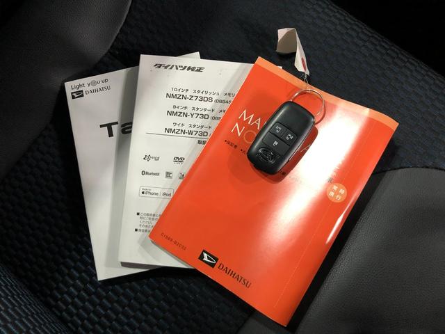 タントカスタムＲＳ　走行１４２３４キロ／純正ナビ／ドラレコ１年保証距離無制限　走行距離１４２３４キロ　純正フルセグナビ　パノラマモニター　ドラレコ　純正マット　サイドエアバッグ　ＬＥＤヘッドランプ　アイドリングストップ　シートヒーター　両側電動スライドドア（埼玉県）の中古車