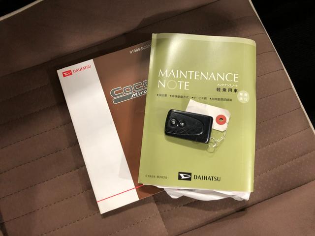 ミラココアココアＸスペシャルコーデ　走行５７６９０キロ／マット１年保証距離無制限　走行距離５７６９０キロ　ＣＤＵＳＢチューナー　純正カーペットマット　助手席エアバッグ　アイドリングストップ　ベンチシート（埼玉県）の中古車